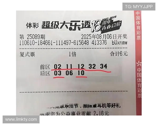 大乐透18003期开奖结果为何迟迟未公布？