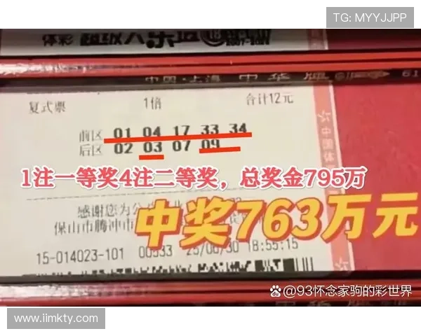 大乐透开奖时间为何如此缓慢引热议 大乐透开奖时间为何如此缓慢引热议